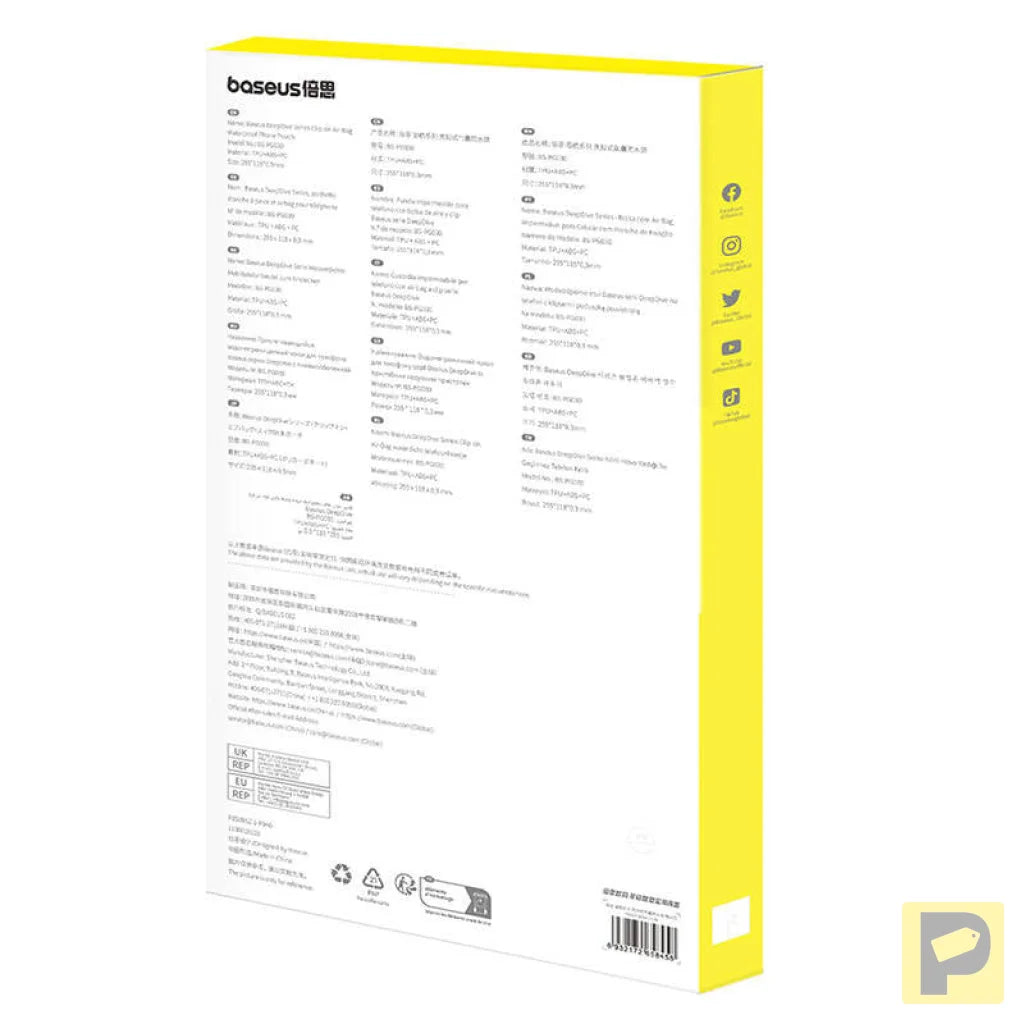 Baseus DeepDive waterproof case (white)