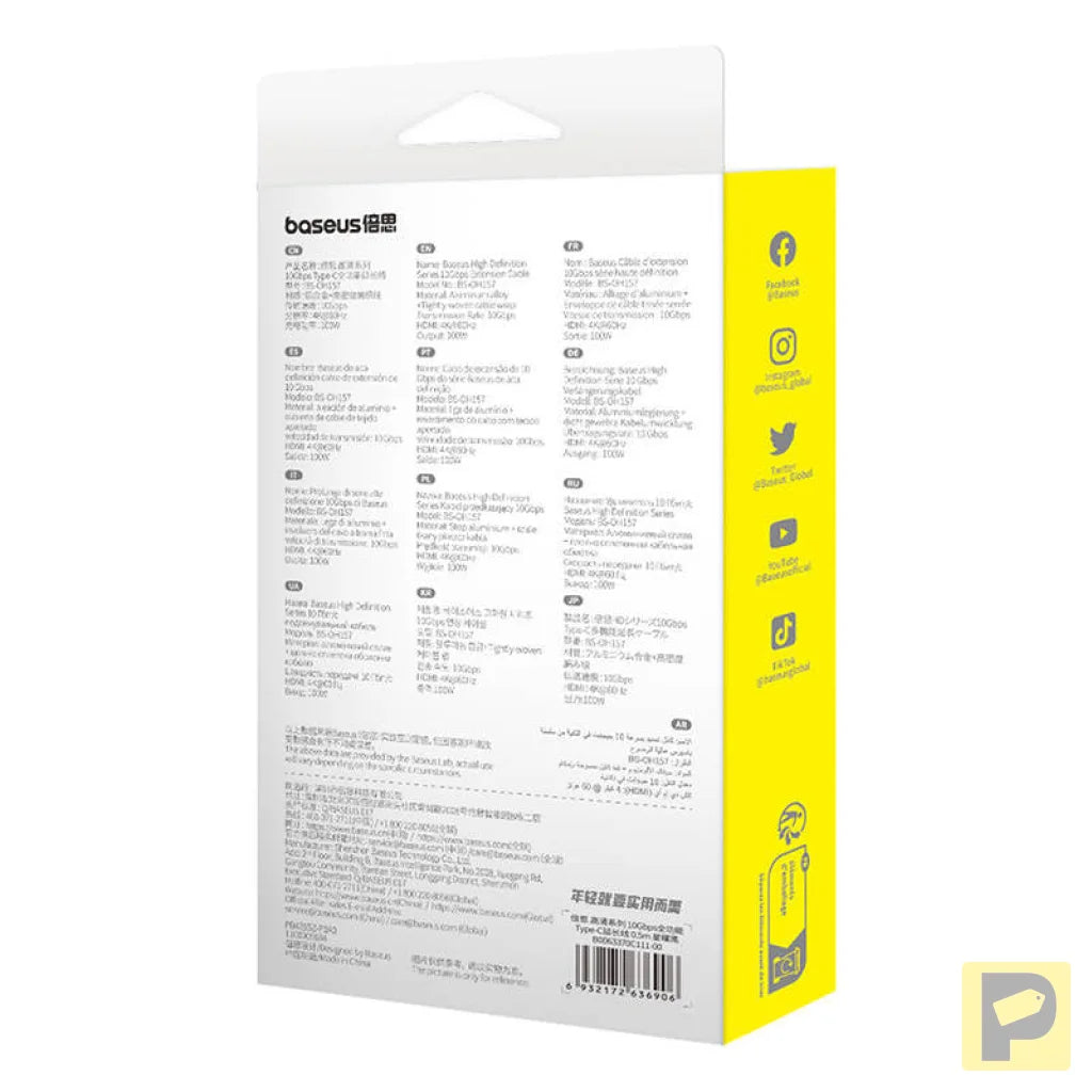 Baseus High Definition extension cable USB-C Male to Female 10Gbps, 0,5m (black)