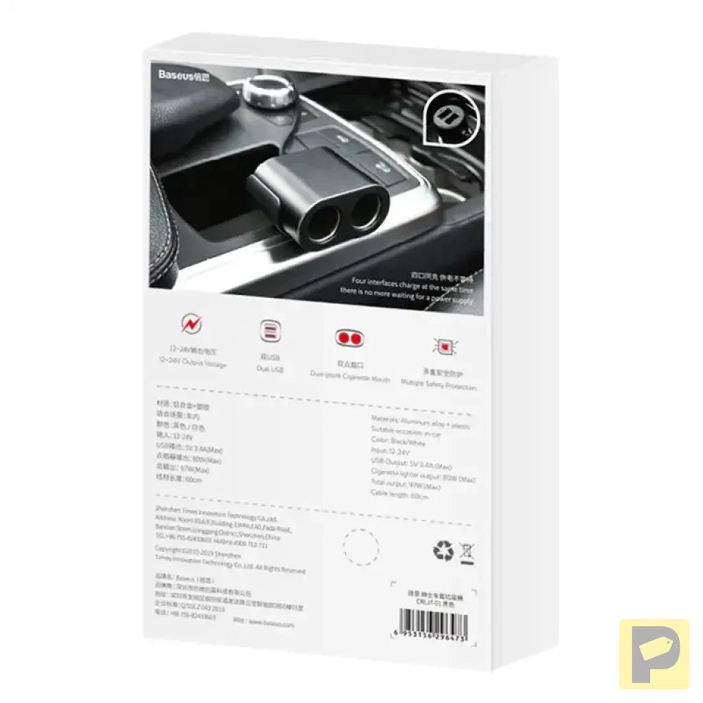 Baseus Lighter socket splitter 2xUSB 3,1A 100W (Black)