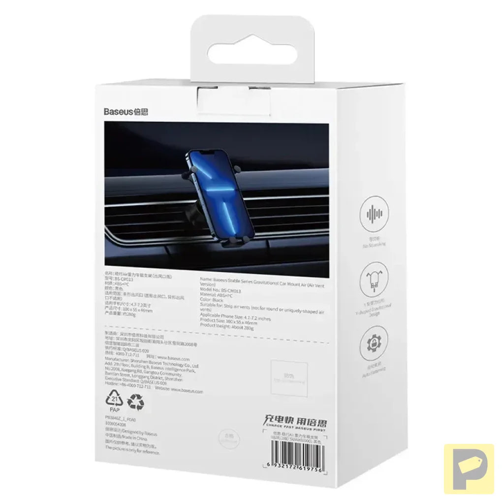 Baseus Stable Gravitational Car Phone Holder to Ventilation Grid (black)