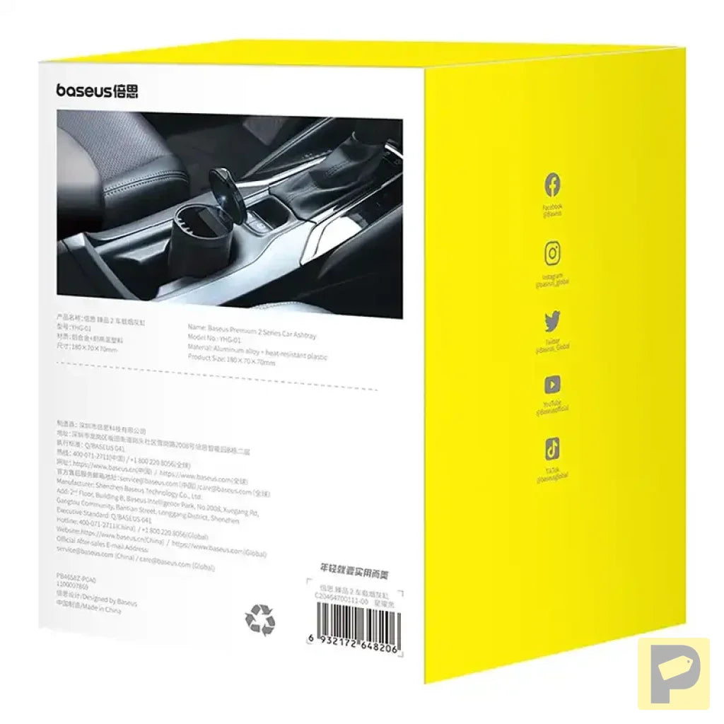Car Ashtray Baseus Premium 2 (black)