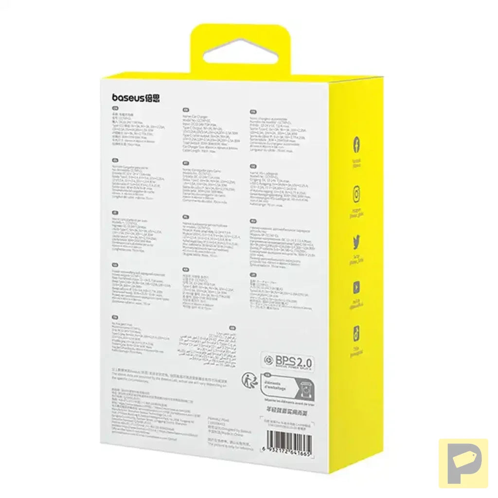 Car Charger Baseus Enjoyment Pro with lightning cable + USB-C , 55W (black)