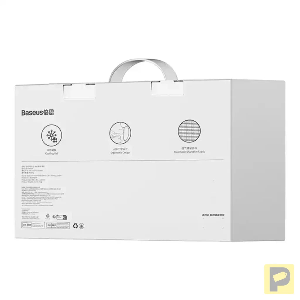 Car Cooling lumbar Clu Baseus ComfortRide Series Car (Black)