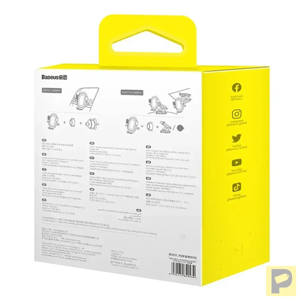 Car Phone Holder Baseus UltraControl (Black)