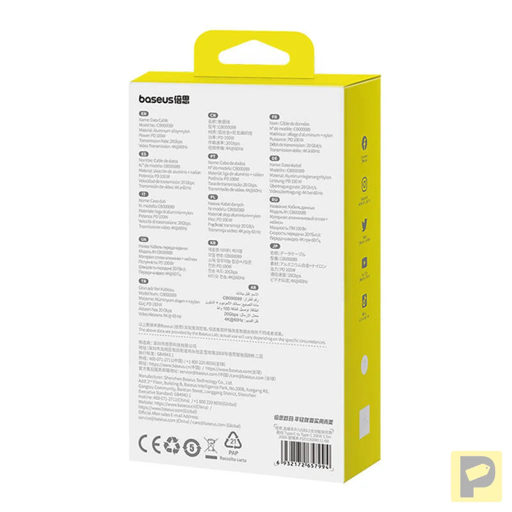 Fast Charging Cable Baseus Crystal Shine USB-C to USB-C 100W, 1,5m, 20Gb (black)