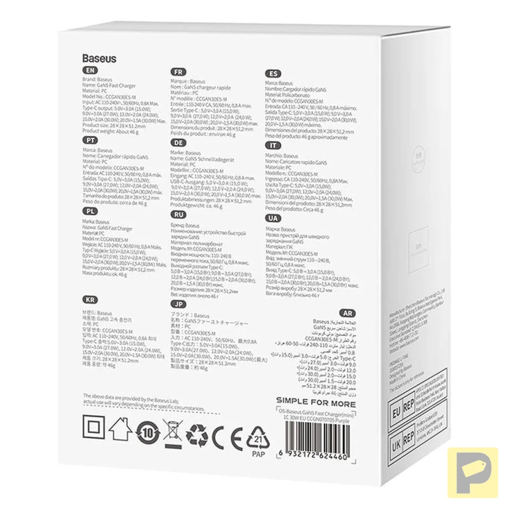 Mini wall charger Baseus GaN5 30W (purple)
