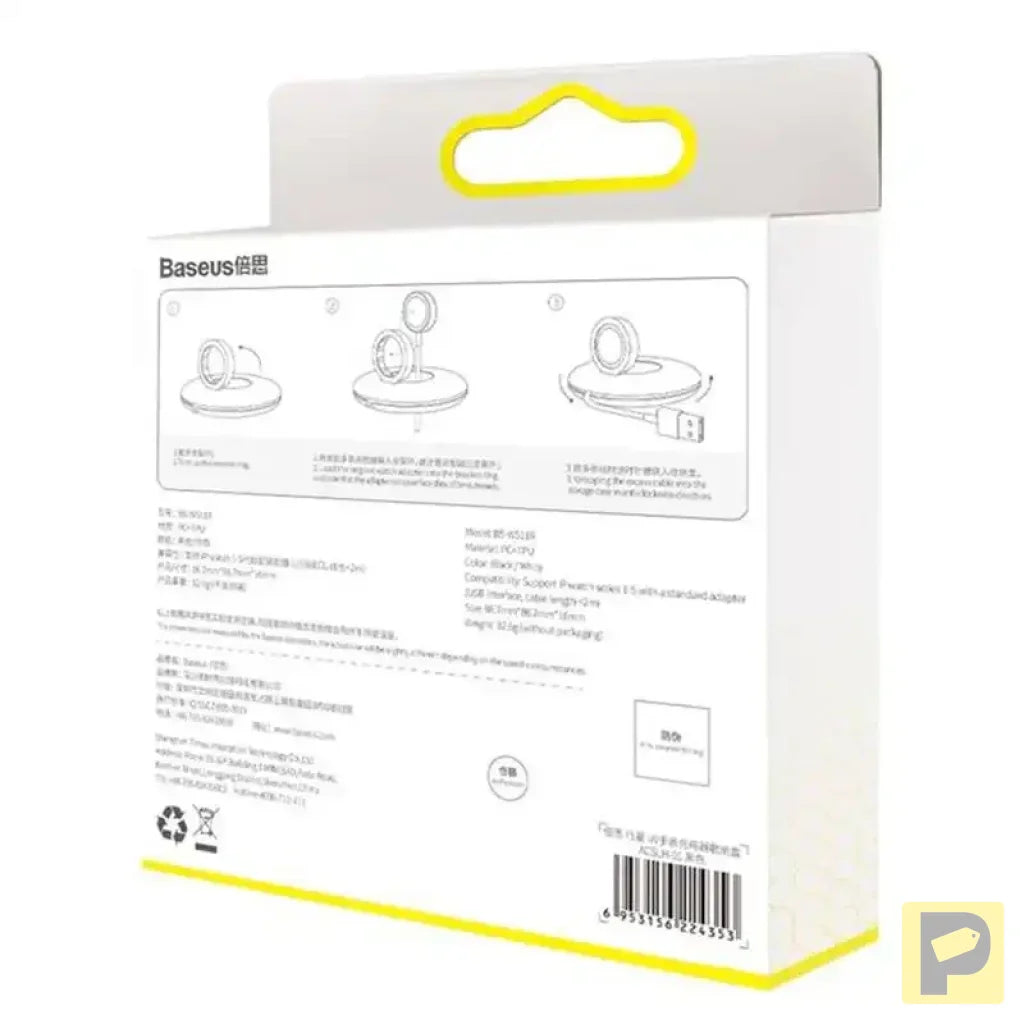 Organizer / AppleWatch charger holder (black)