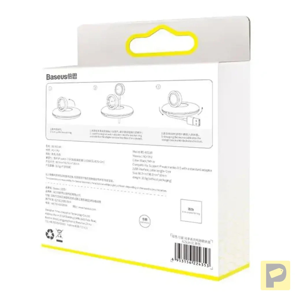 Organizer / AppleWatch charger holder (white)