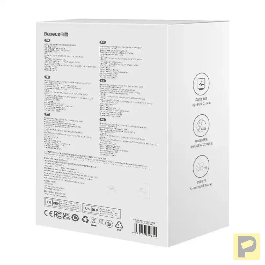 Powerbank/Baseus Super Energy PRO Car Jump Starter, 1600A, USB (black)