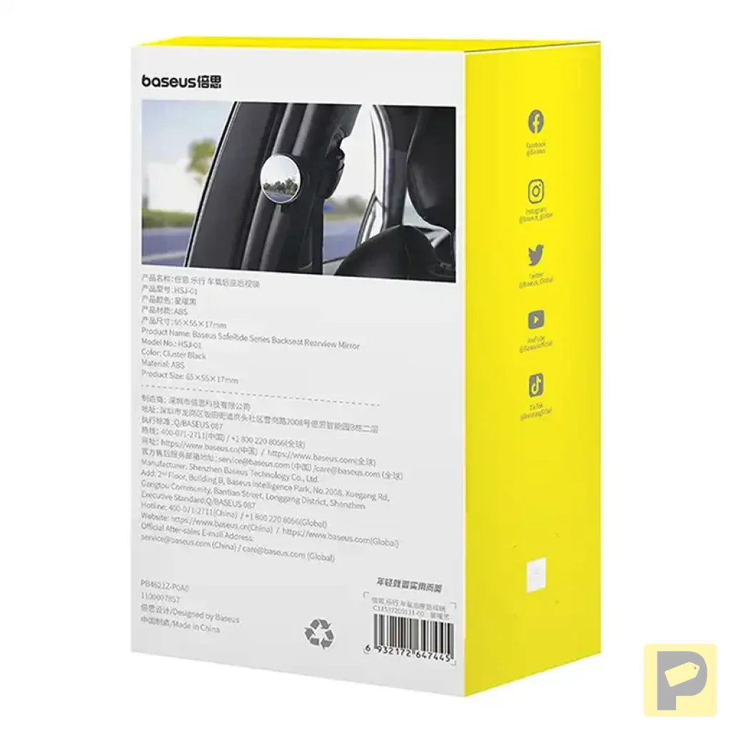 Rearview mirror SafeRide Series Baseus (black)