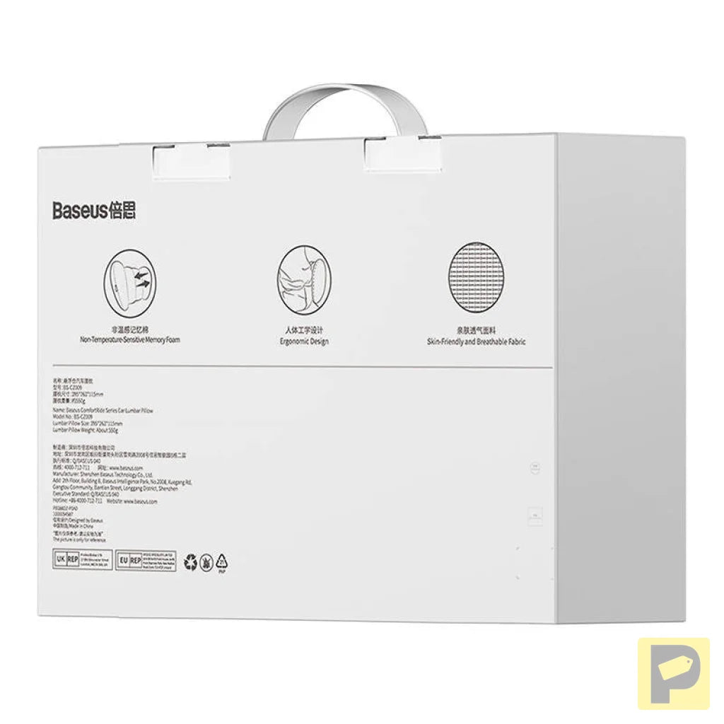 Silk Car Lumbar Pillow Baseus ComfortRide Series (black)