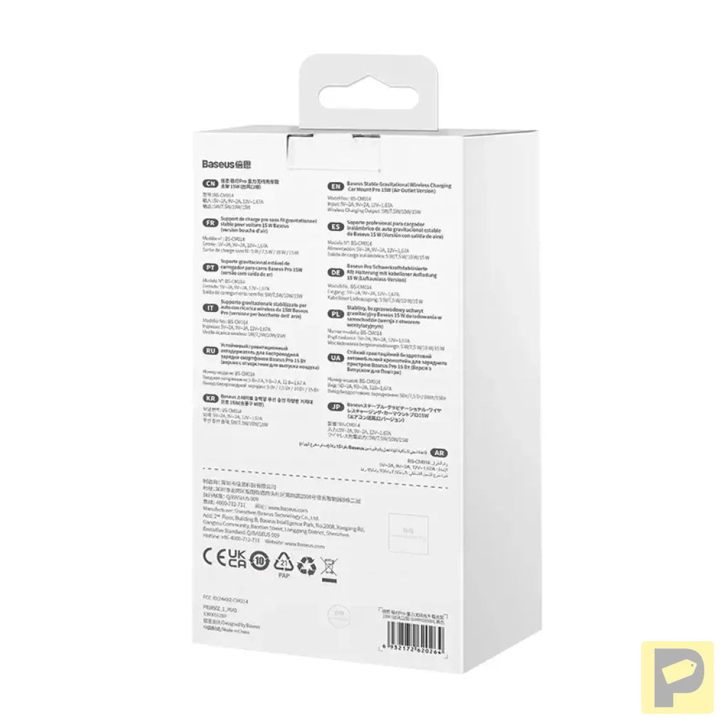 Stable Gravitational Wireless Charging Car Mount Baseus Pro 15W (black)