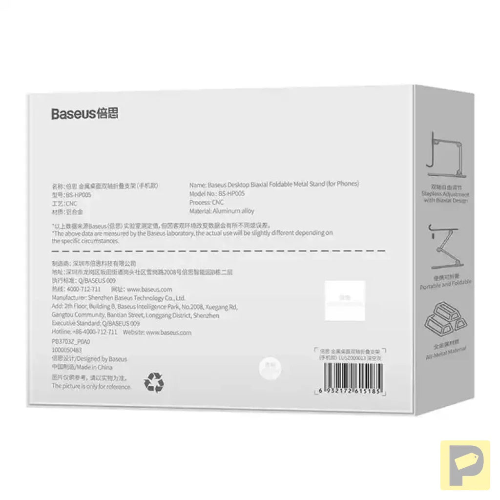 Stand holder Baseus Biaxial for phone (grey)