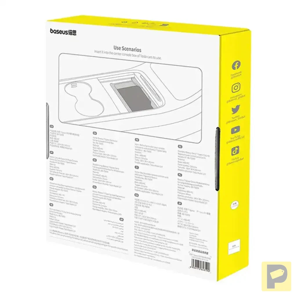Storage box Tesla Baseus (grey)