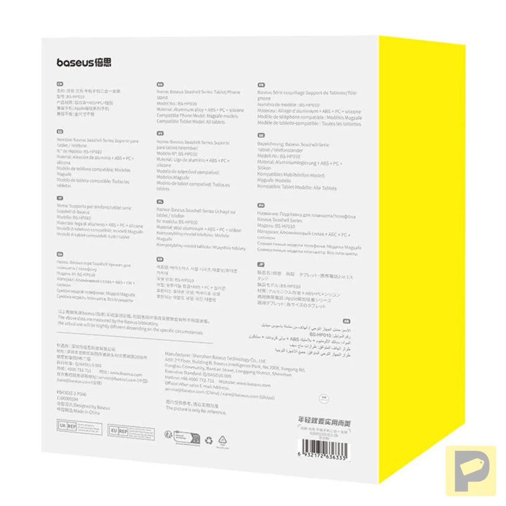 Tablet/Phone Stand Baseus Seashell Series Pink