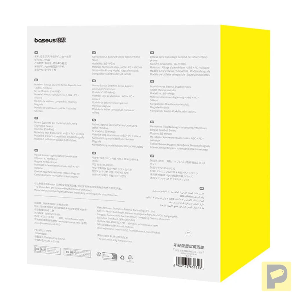 Tablet/Phone Stand Baseus Seashell Series White