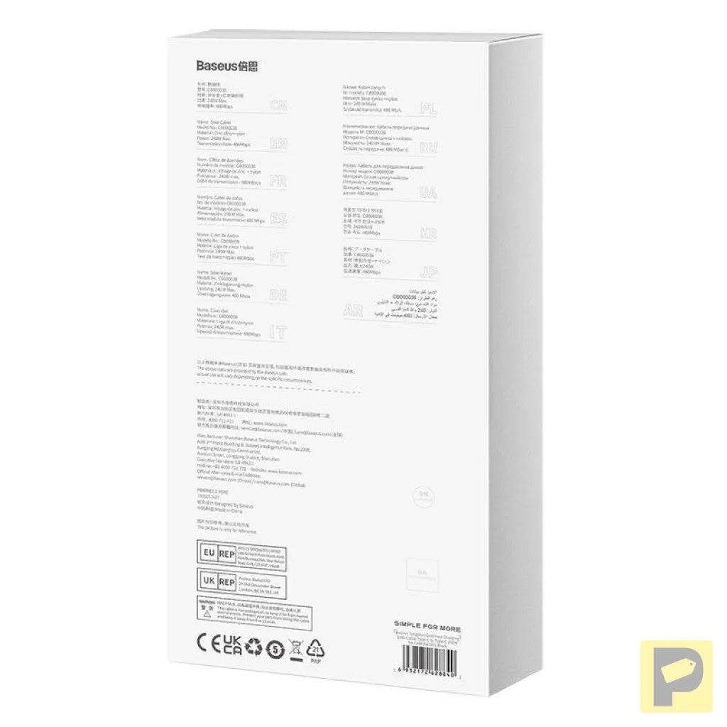 USB-C to USB-C cable Baseus Tungsten Gold 240W 3m (black)