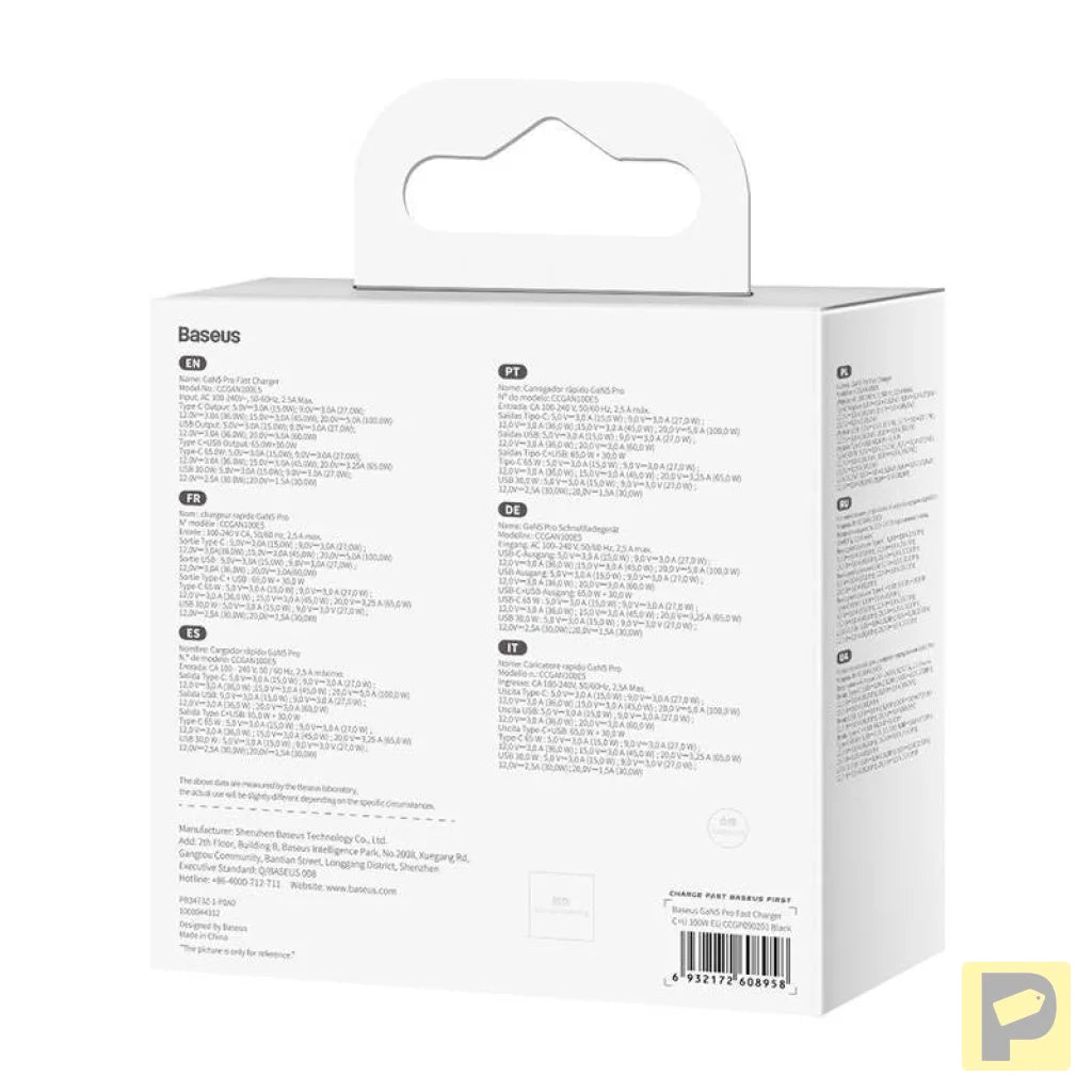 Wall charger Baseus GaN USB-C + USB, 100W + 1m cable (black)