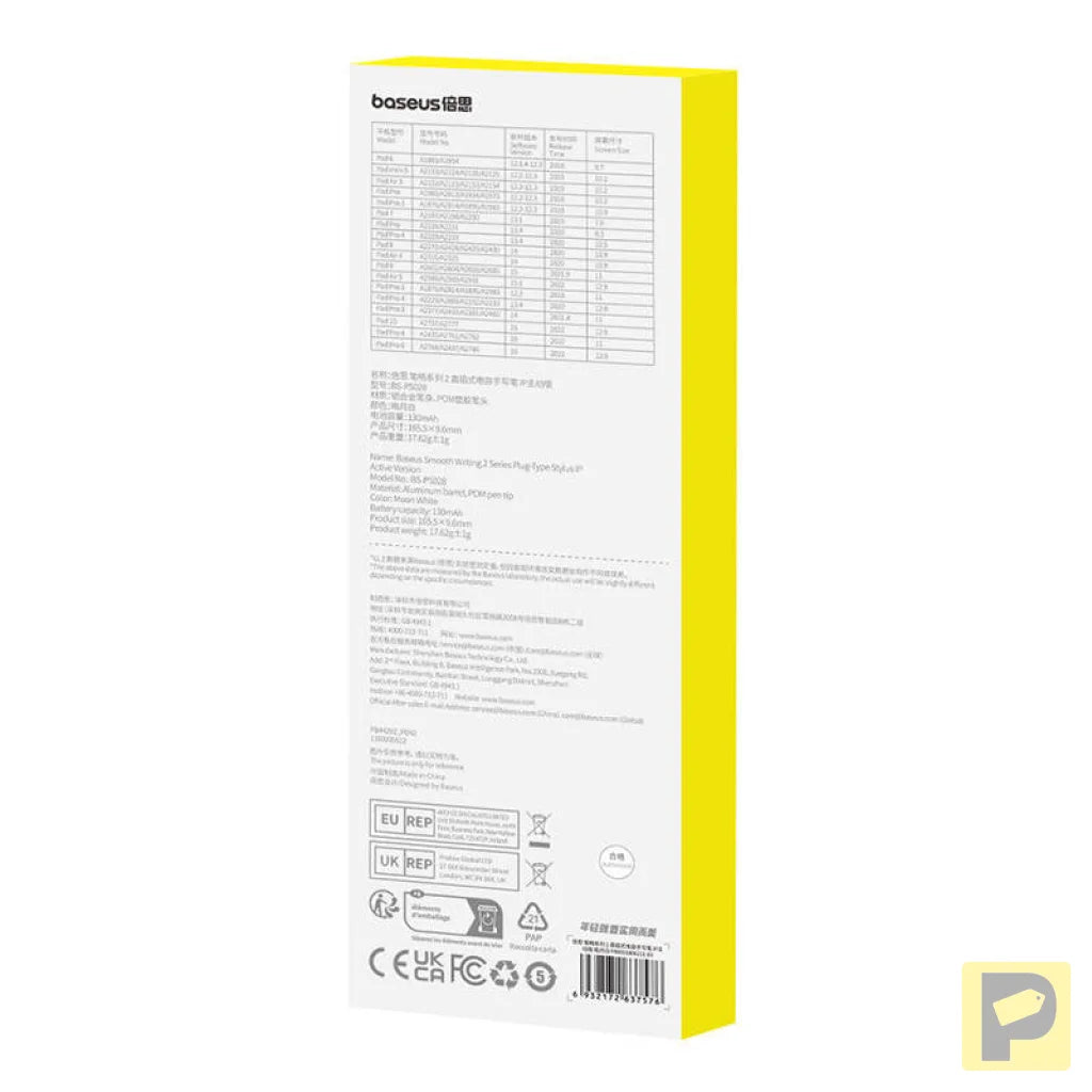 Active stylus Baseus Smooth Writing Series with plug-in charging, lightning (White)