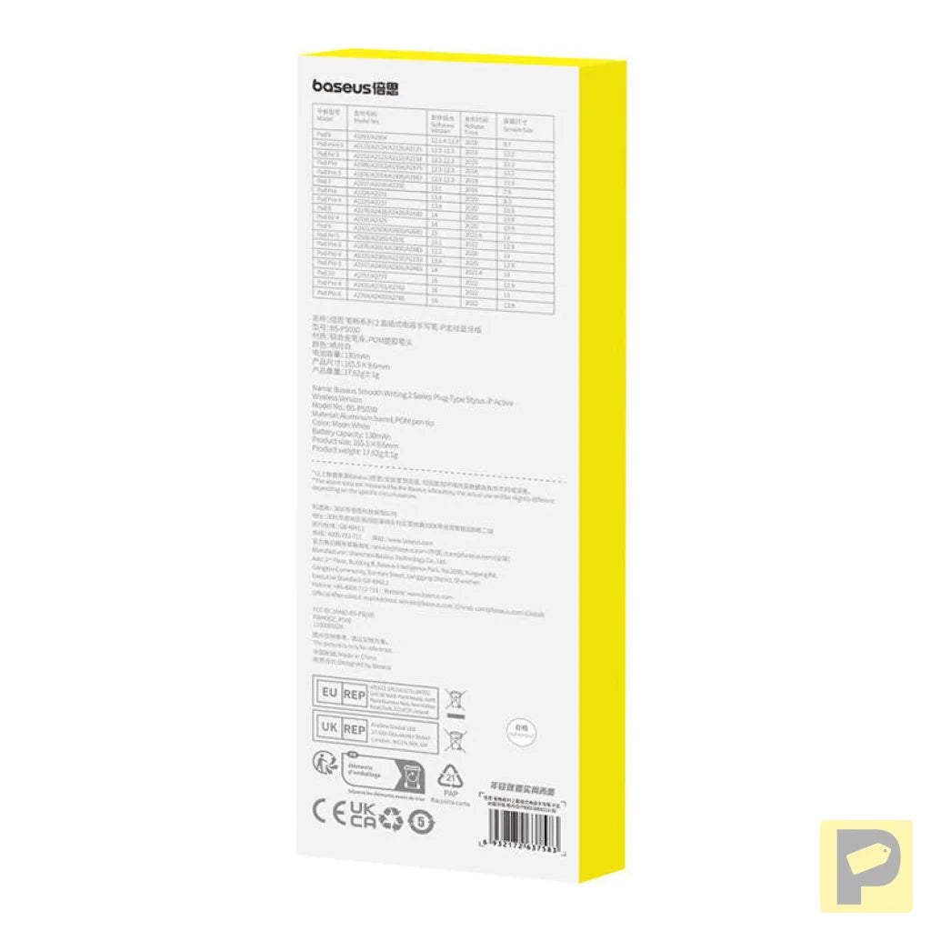 Active stylus Baseus Smooth Writing Series with wireless charging, lightning (White)