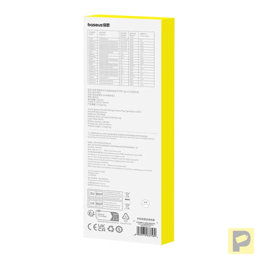 Active stylus Baseus Smooth Writing Series with wireless charging, USB-C (White)