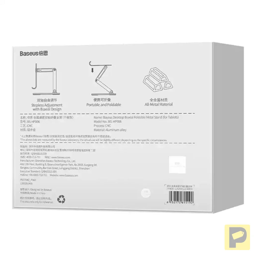 Baseus Biaxial stand holder for tablet (gray)