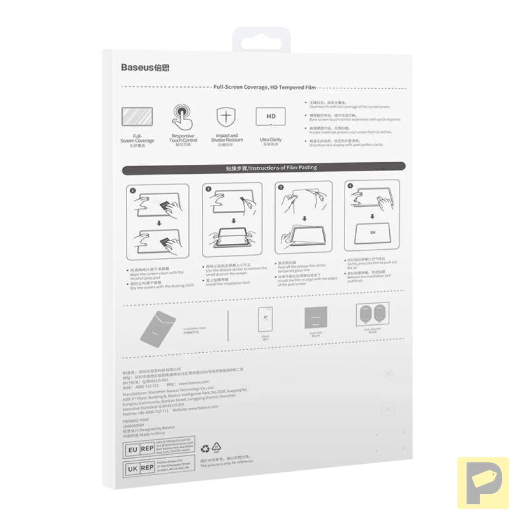 Baseus Crystal Tempered Glass 0.3mm for tablet Huawei MatePad/MatePad Pro 10.8"