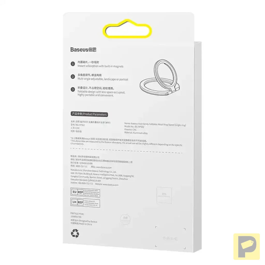 Baseus Halo Ring holder for phones (Grey)