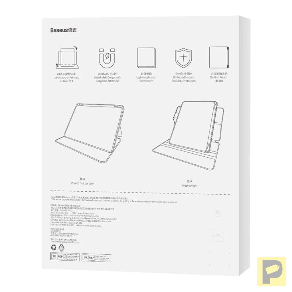 Baseus Minimalist Series IPad PRO 11"/Pad Air4/Air5 10.9" Magnetic protective case (blue)