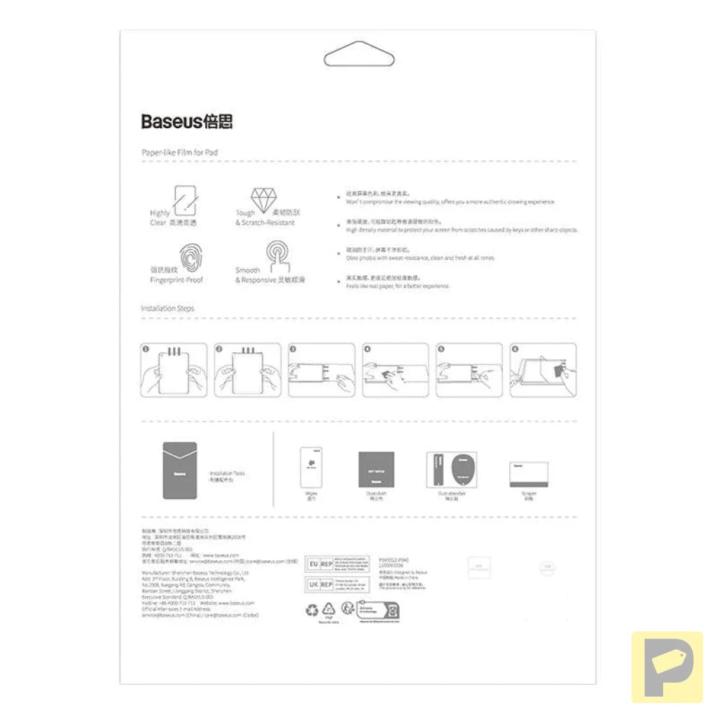 Baseus Paperfeel film For Pad Pro (2018/2020/2021/2022) 12.9″, Clear