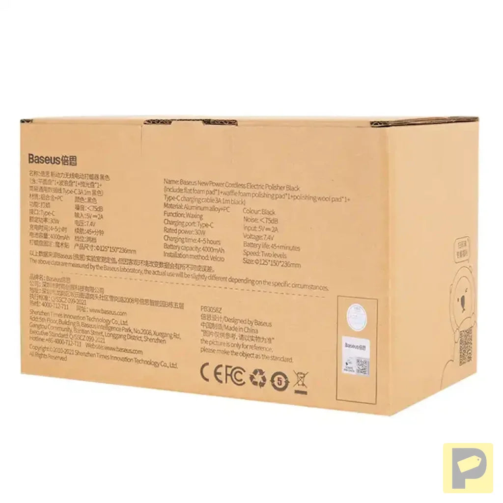 Baseus wireless electric polisher (black)