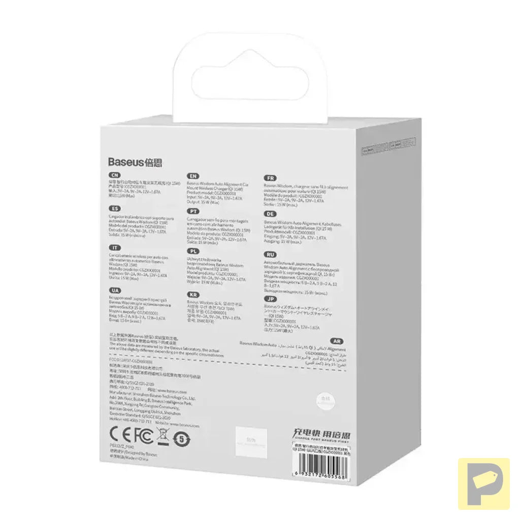 Baseus Wisdom Wireless Charging Air vent Electric Car Phone Holder (black)