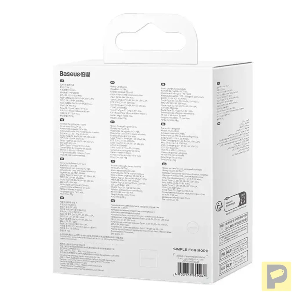 Car Charger Baseus Enjoyment with cable USB-C, 33W (Black)