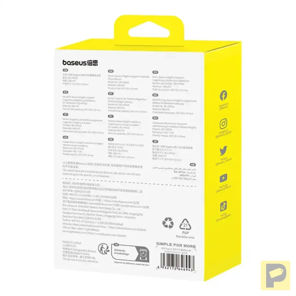 Magnetic Desktop Phone Stand Baseus MagPro self-adhesive (black)