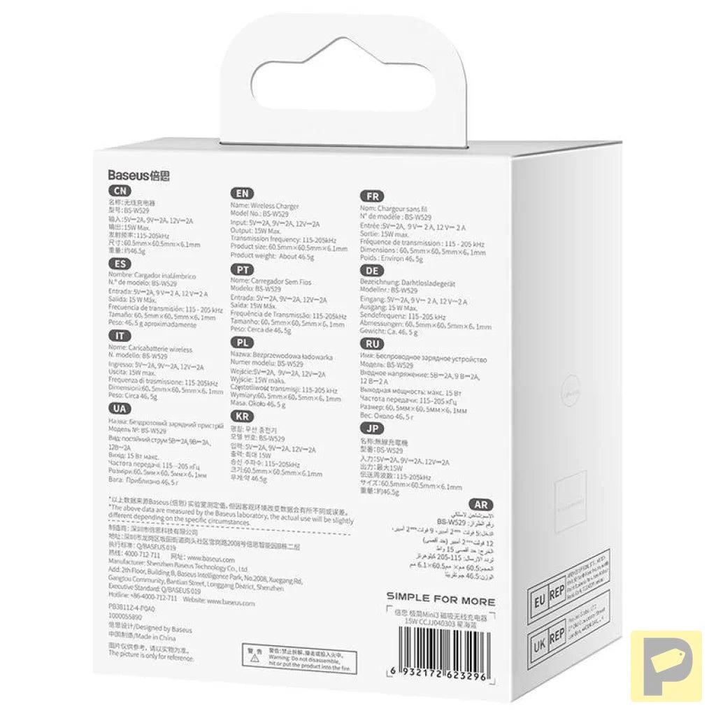 Magnetic Wireless Charger Baseus Simple Mini 3 15W (Blue)