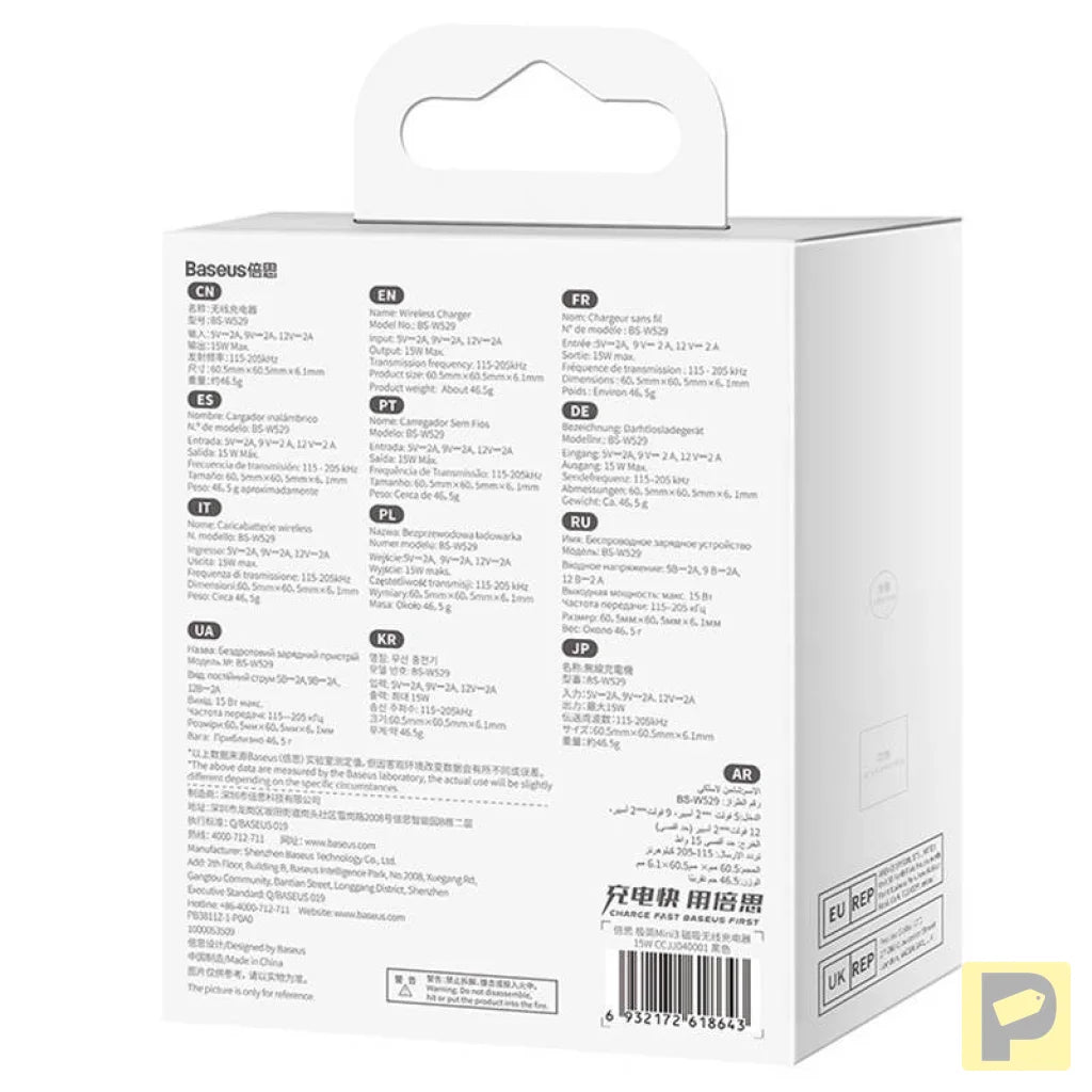 Magnetic Wireless Charger Baseus Simple Mini3 15W (Black)