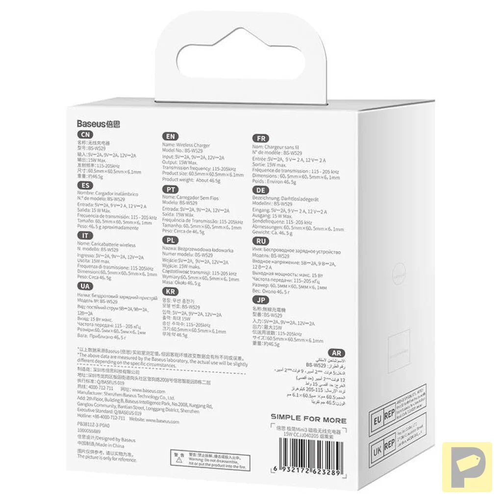 Magnetic Wireless Charger Baseus Simple Mini3 15W (Dusty purple)