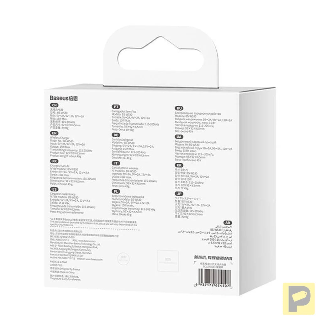 Wireless Qi inductive charger Baseus Simple 2, 15W with USB-C to USB-C cable (black)